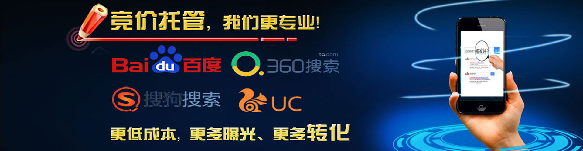宜昌百度推广代理